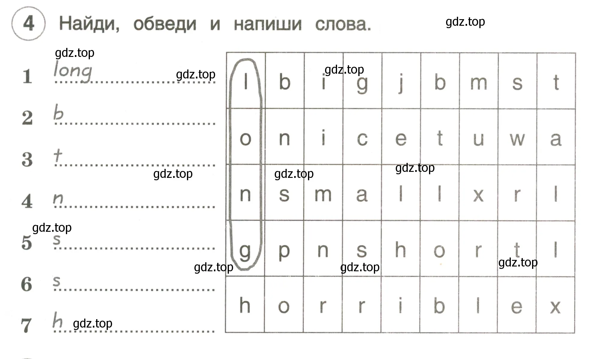 Условие номер 4 (страница 28) гдз по английскому языку 3 класс Комарова, Ларионова, рабочая тетрадь