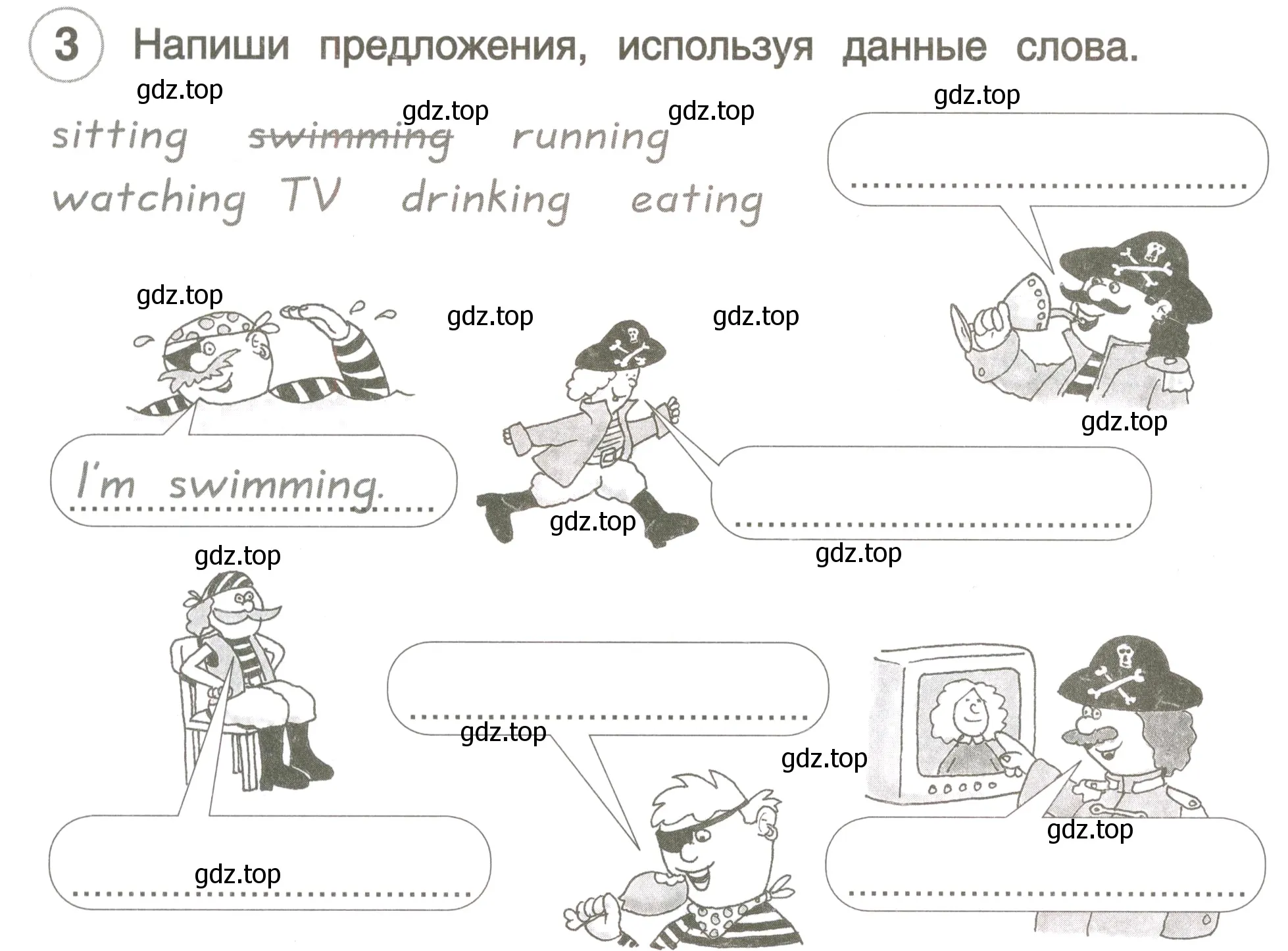 Условие номер 3 (страница 32) гдз по английскому языку 3 класс Комарова, Ларионова, рабочая тетрадь