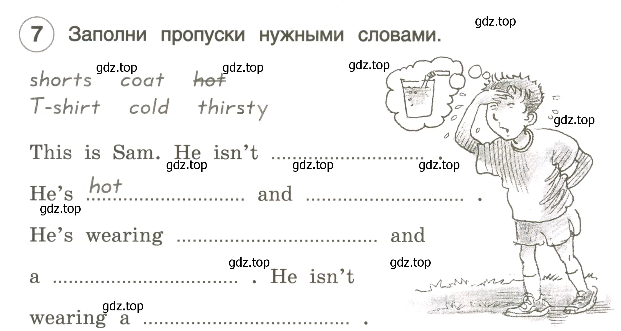 Условие номер 7 (страница 42) гдз по английскому языку 3 класс Комарова, Ларионова, рабочая тетрадь