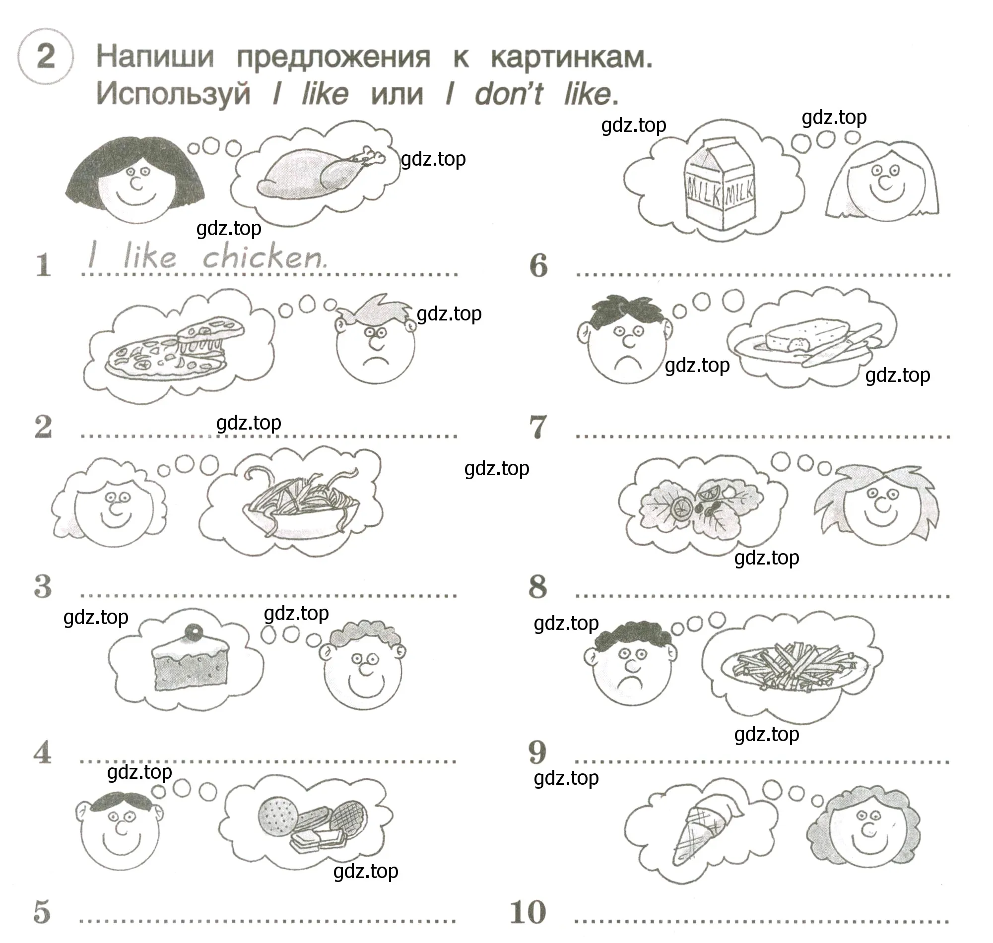 Условие номер 2 (страница 44) гдз по английскому языку 3 класс Комарова, Ларионова, рабочая тетрадь