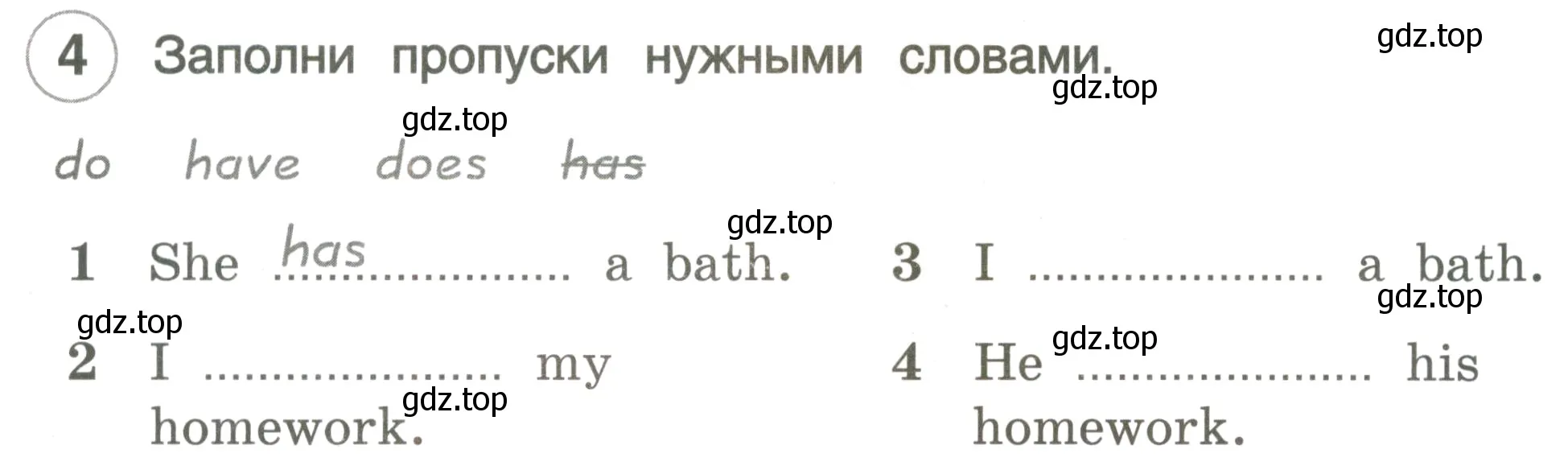 Условие номер 4 (страница 52) гдз по английскому языку 3 класс Комарова, Ларионова, рабочая тетрадь