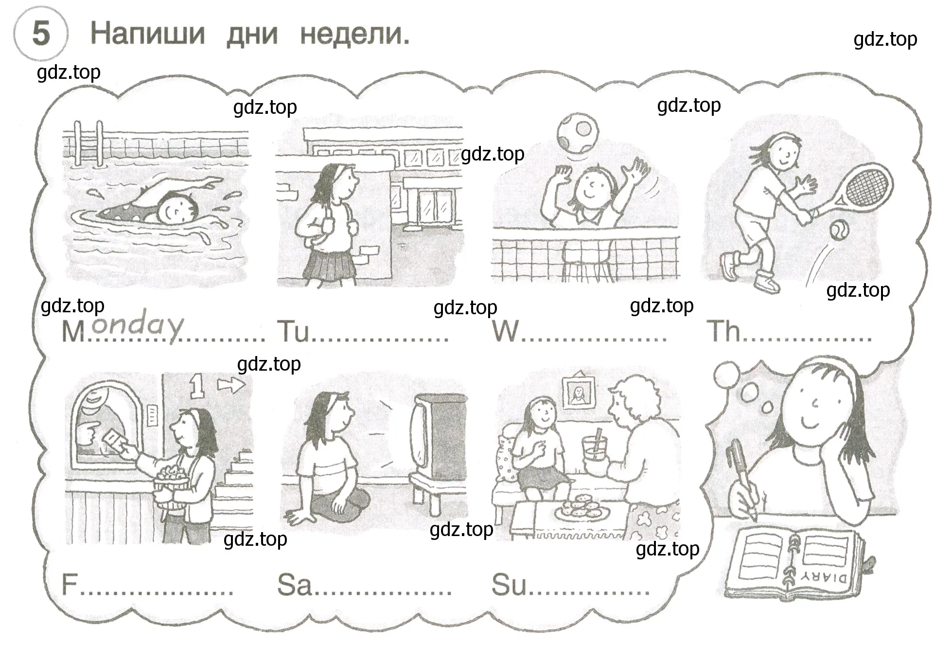 Условие номер 5 (страница 53) гдз по английскому языку 3 класс Комарова, Ларионова, рабочая тетрадь