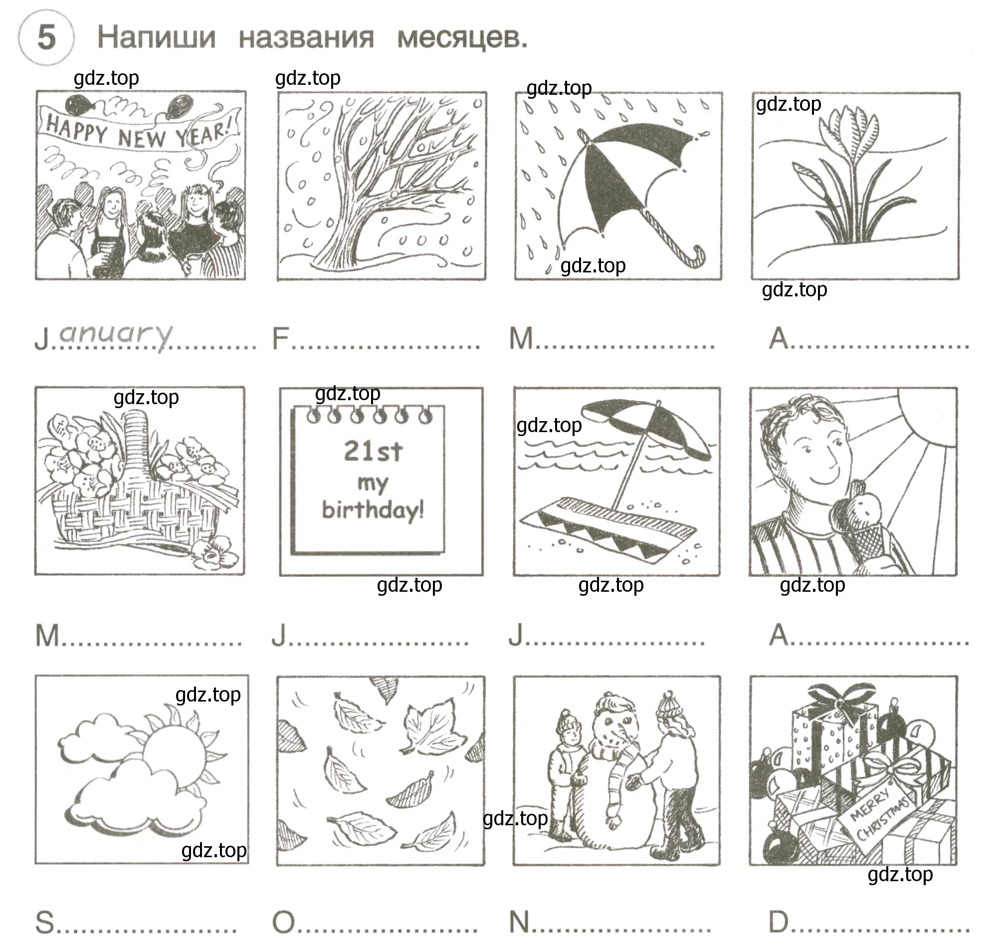 Условие номер 5 (страница 58) гдз по английскому языку 3 класс Комарова, Ларионова, рабочая тетрадь