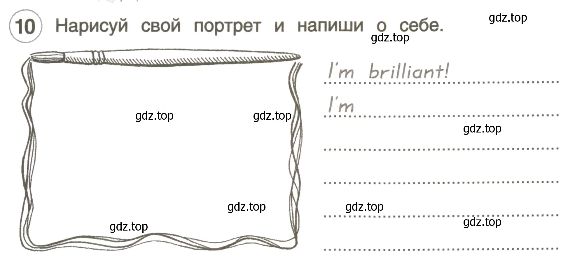 Условие номер 10 (страница 66) гдз по английскому языку 3 класс Комарова, Ларионова, рабочая тетрадь