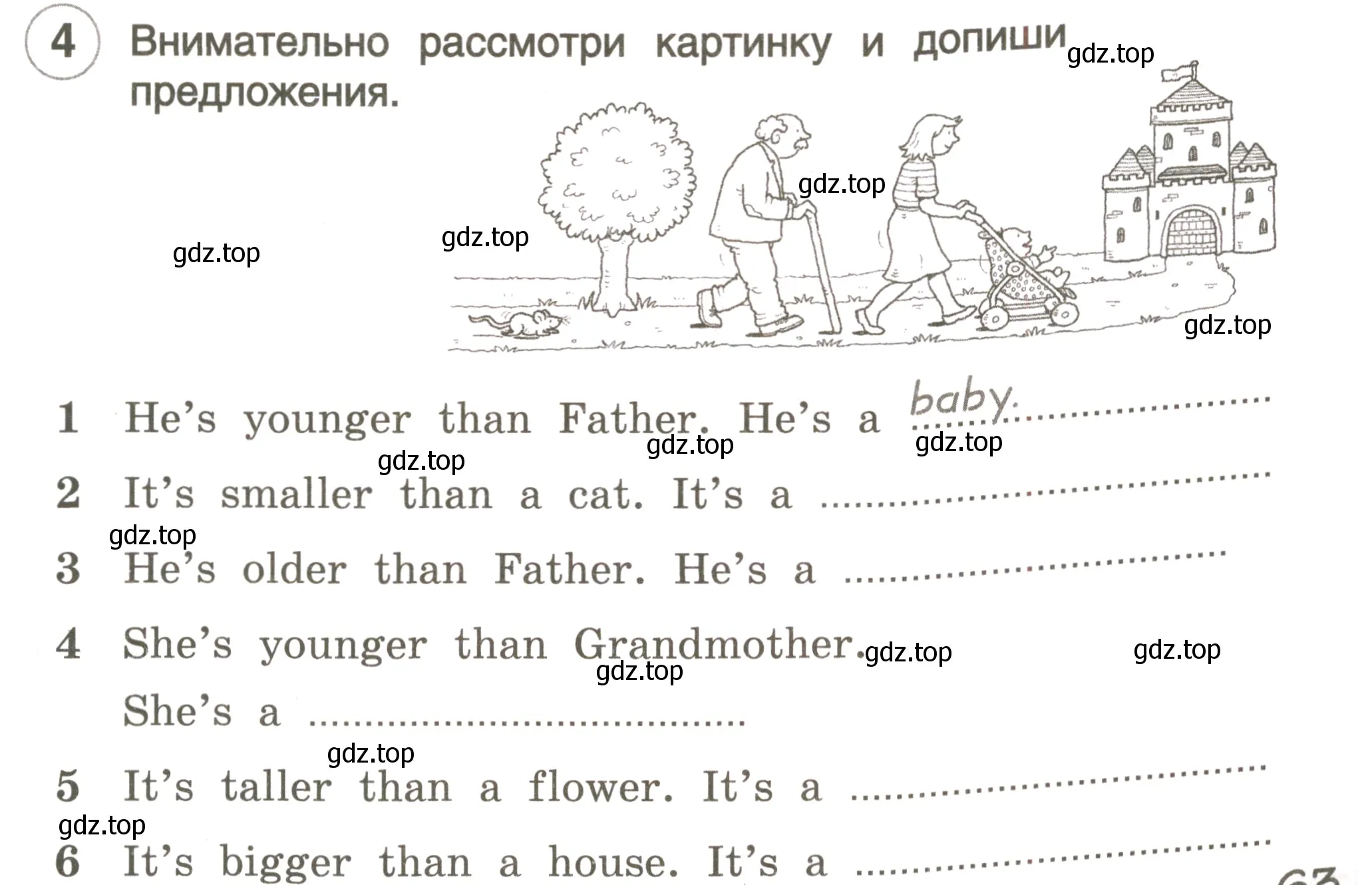 Условие номер 4 (страница 63) гдз по английскому языку 3 класс Комарова, Ларионова, рабочая тетрадь