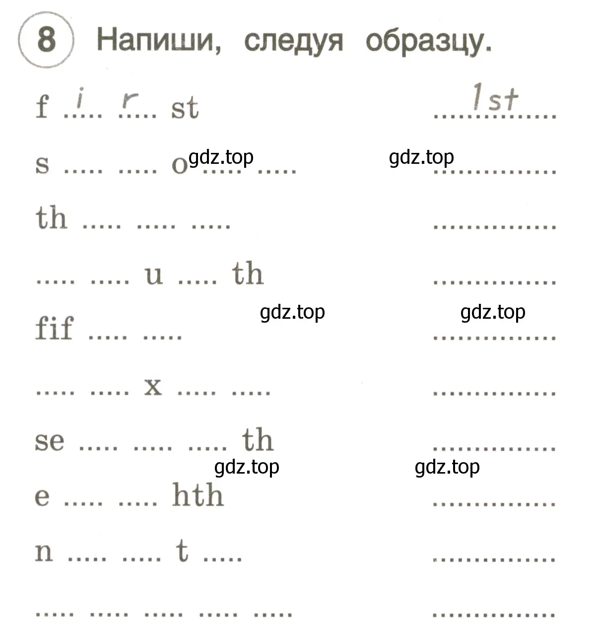 Условие номер 8 (страница 65) гдз по английскому языку 3 класс Комарова, Ларионова, рабочая тетрадь