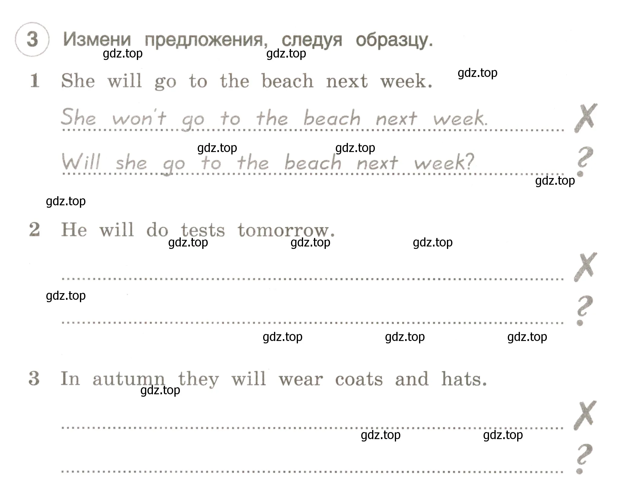 Условие номер 3 (страница 68) гдз по английскому языку 3 класс Комарова, Ларионова, рабочая тетрадь