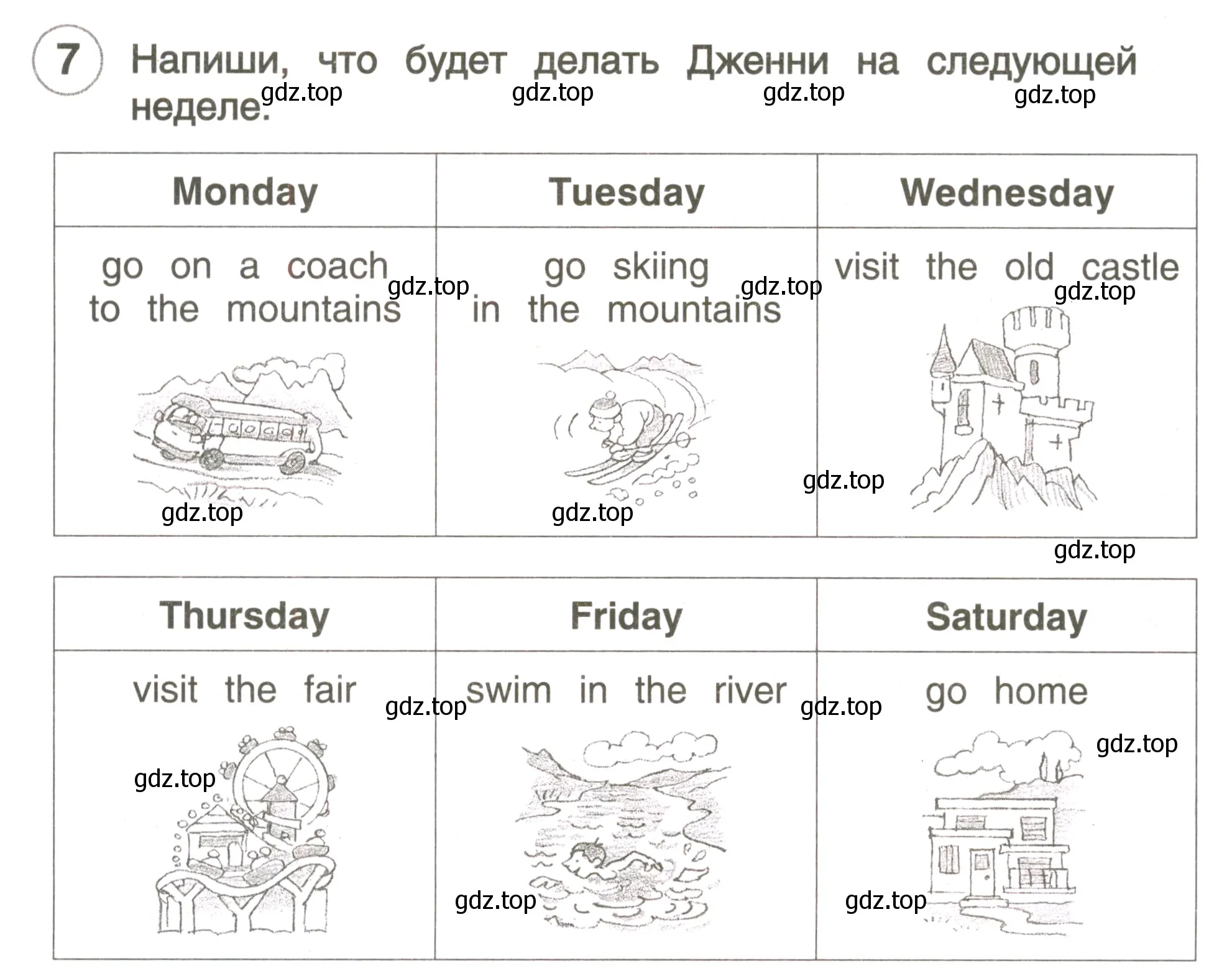 Условие номер 7 (страница 70) гдз по английскому языку 3 класс Комарова, Ларионова, рабочая тетрадь