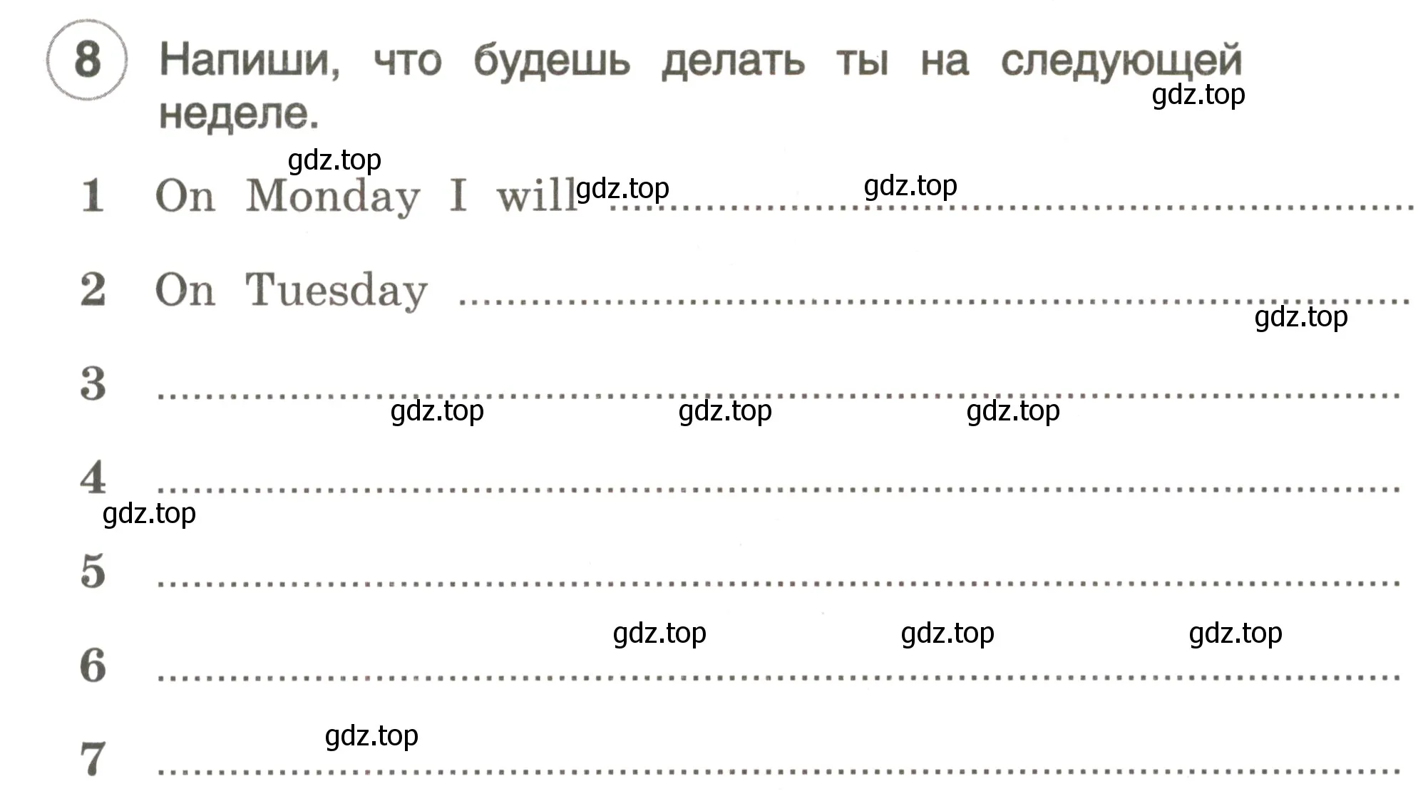 Условие номер 8 (страница 70) гдз по английскому языку 3 класс Комарова, Ларионова, рабочая тетрадь