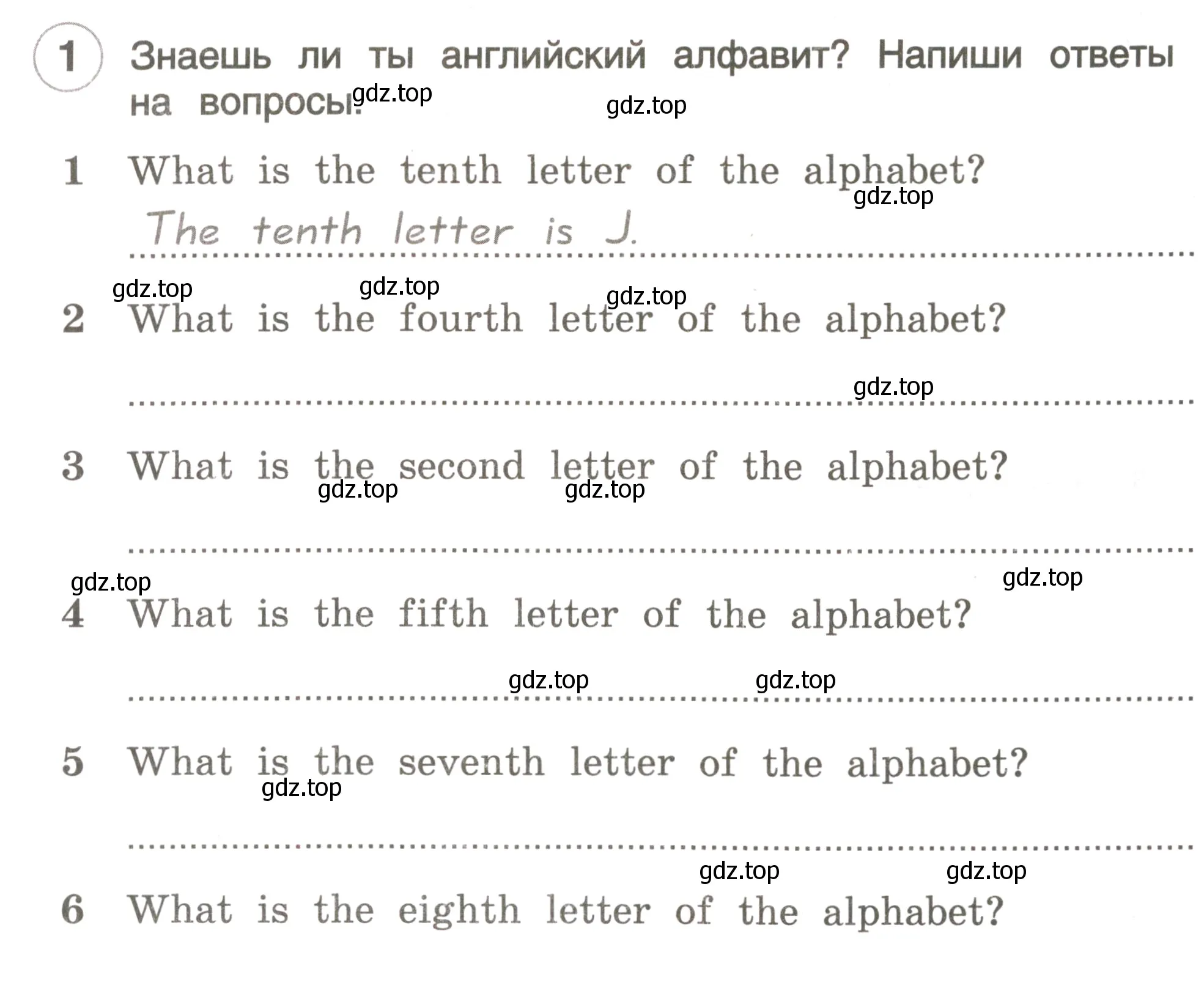 Условие номер 1 (страница 72) гдз по английскому языку 3 класс Комарова, Ларионова, рабочая тетрадь