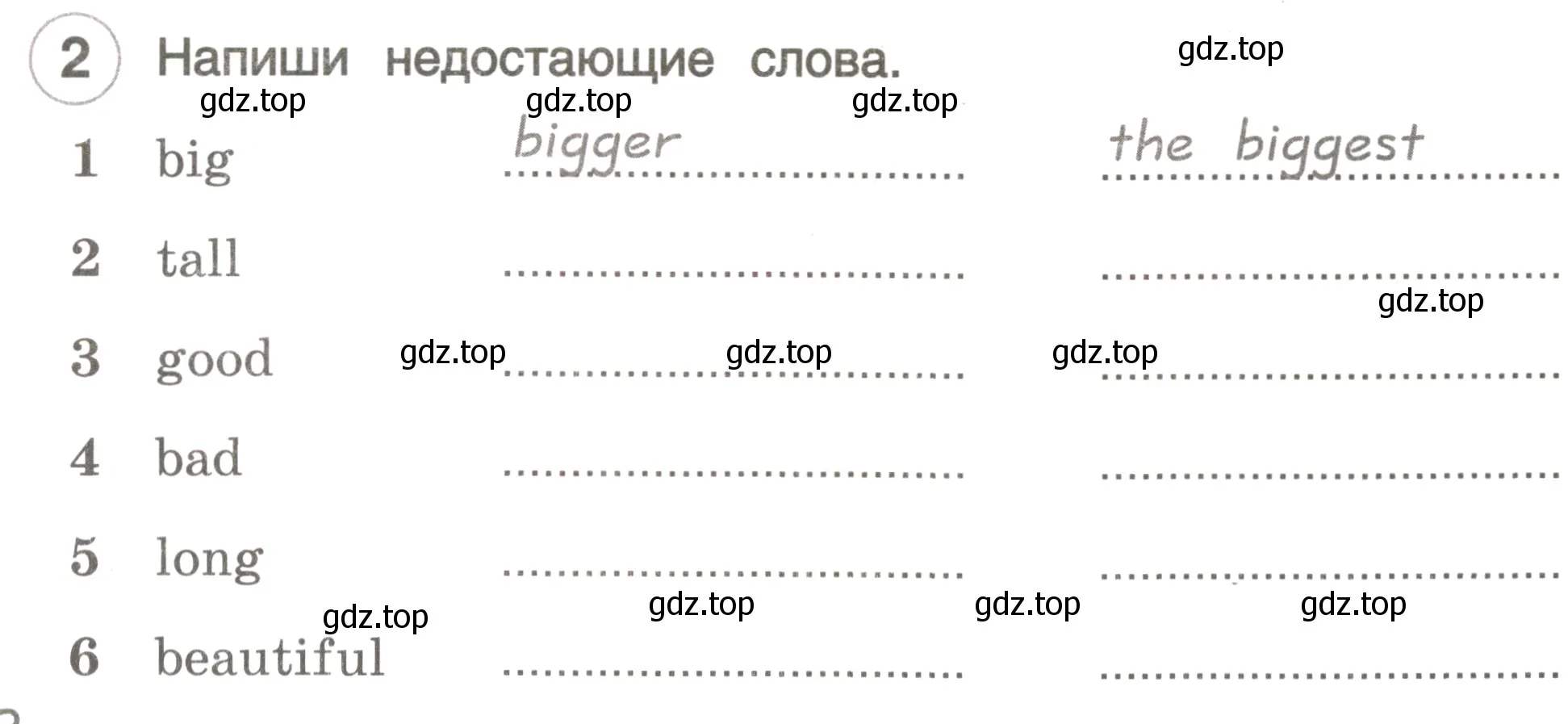 Условие номер 2 (страница 73) гдз по английскому языку 3 класс Комарова, Ларионова, рабочая тетрадь