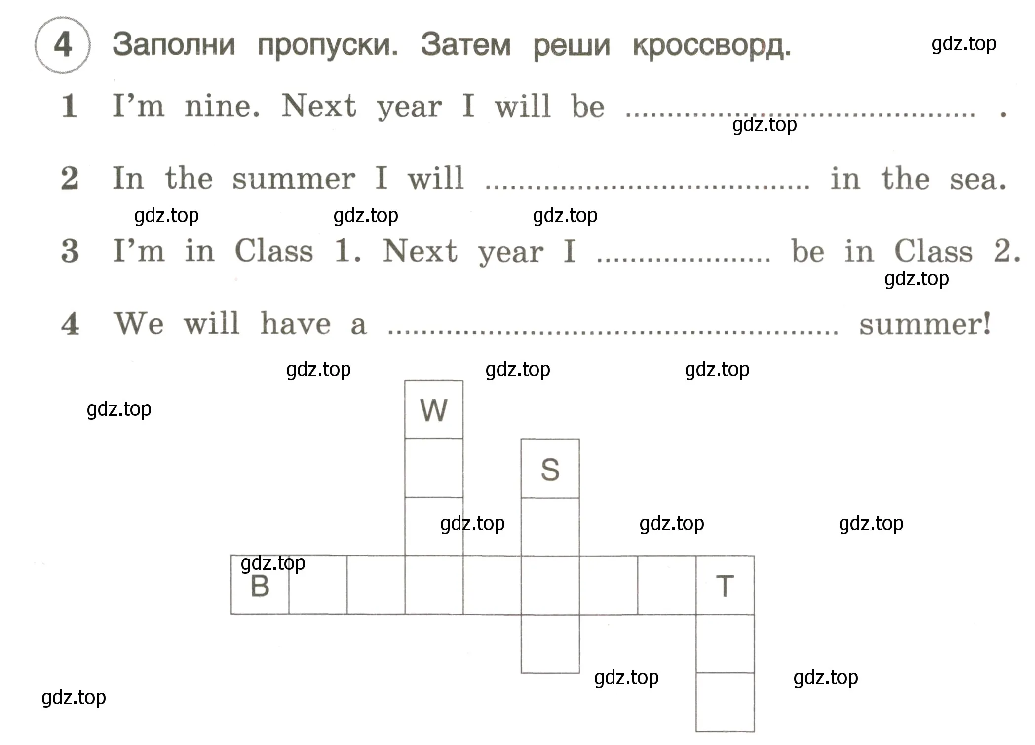 Условие номер 4 (страница 73) гдз по английскому языку 3 класс Комарова, Ларионова, рабочая тетрадь