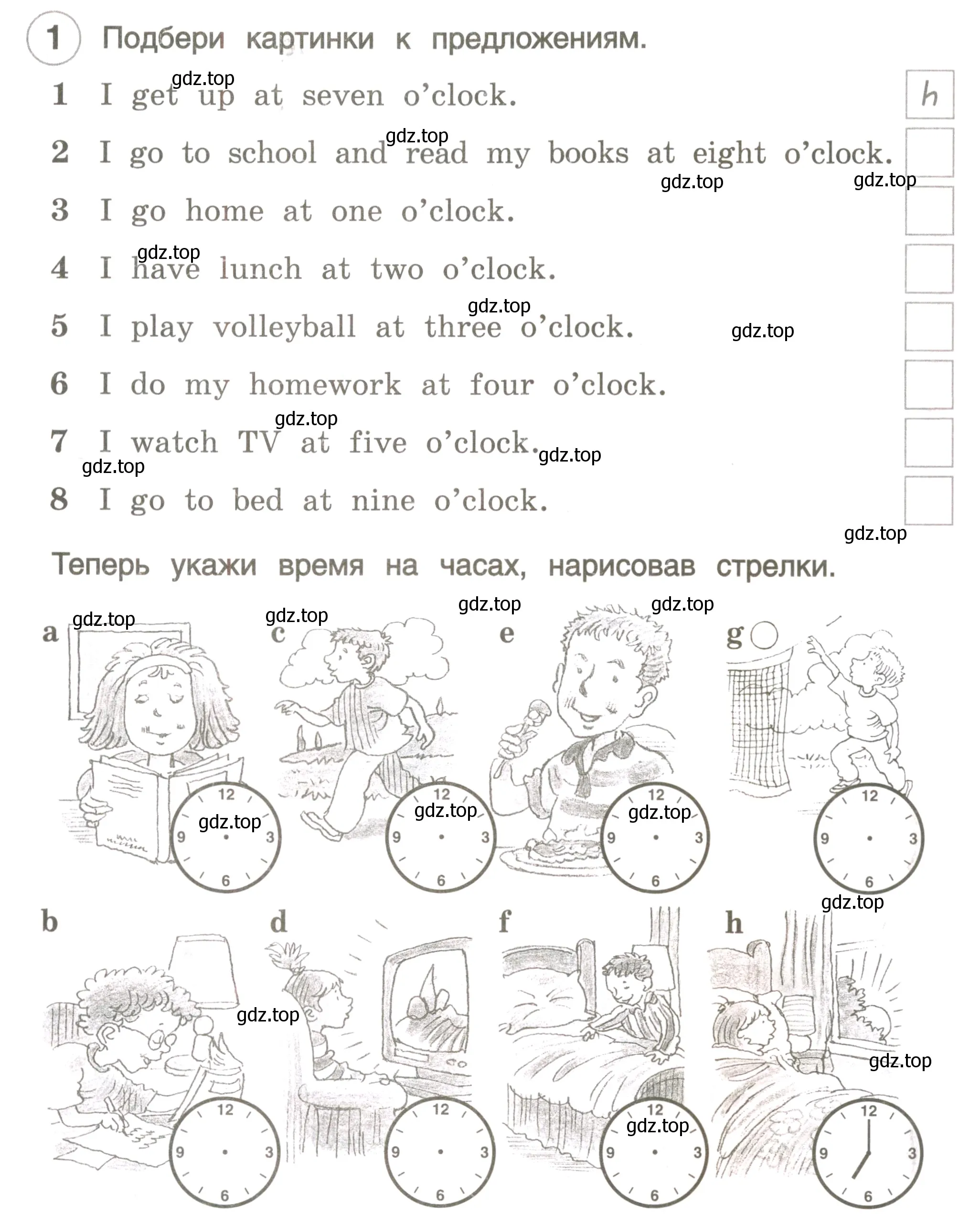 Условие номер 1 (страница 60) гдз по английскому языку 3 класс Комарова, Ларионова, рабочая тетрадь