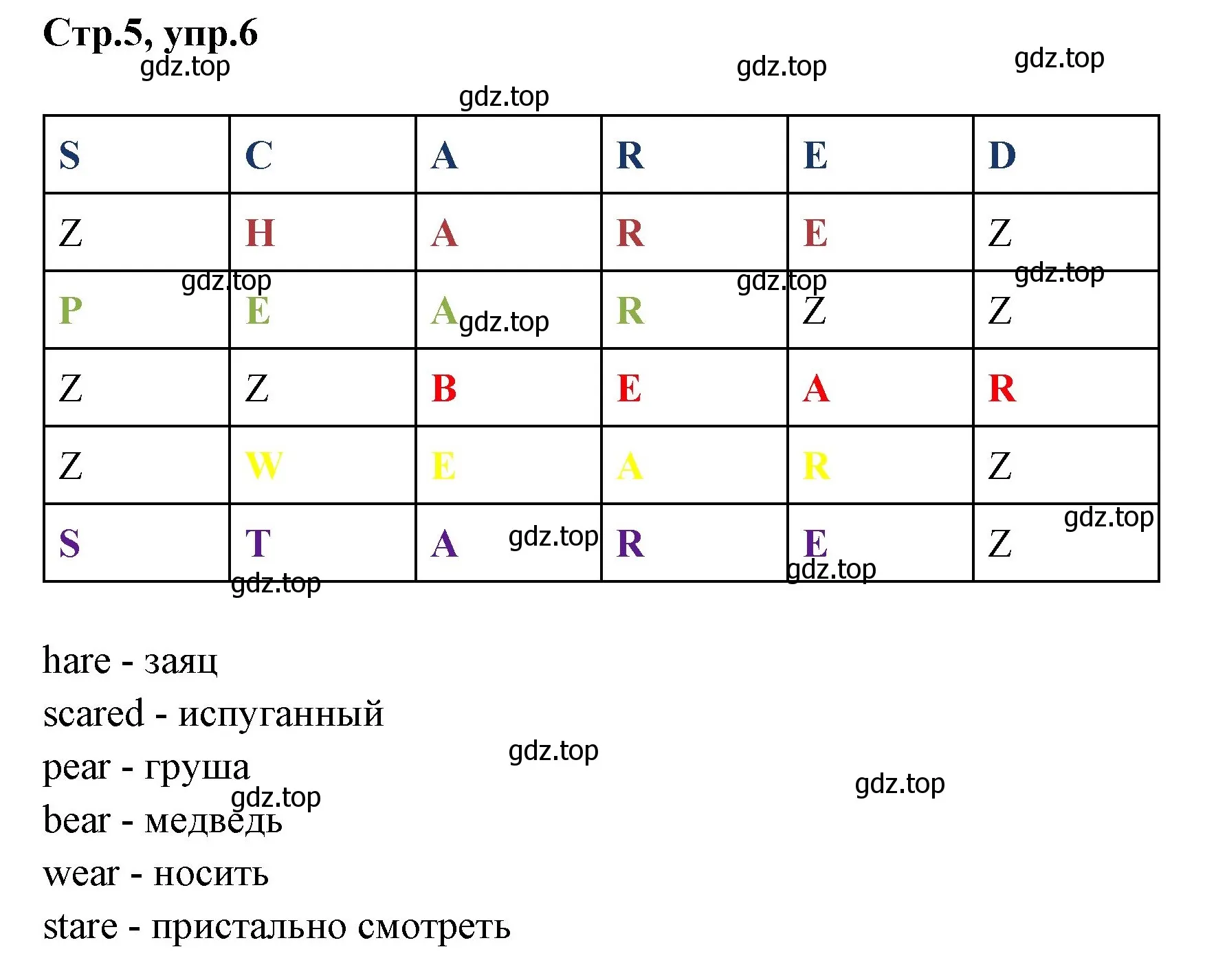 Решение номер 6 (страница 5) гдз по английскому языку 3 класс Комарова, Ларионова, рабочая тетрадь