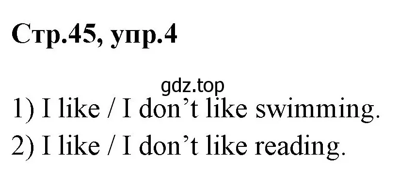 Решение номер 4 (страница 45) гдз по английскому языку 3 класс Комарова, Ларионова, рабочая тетрадь