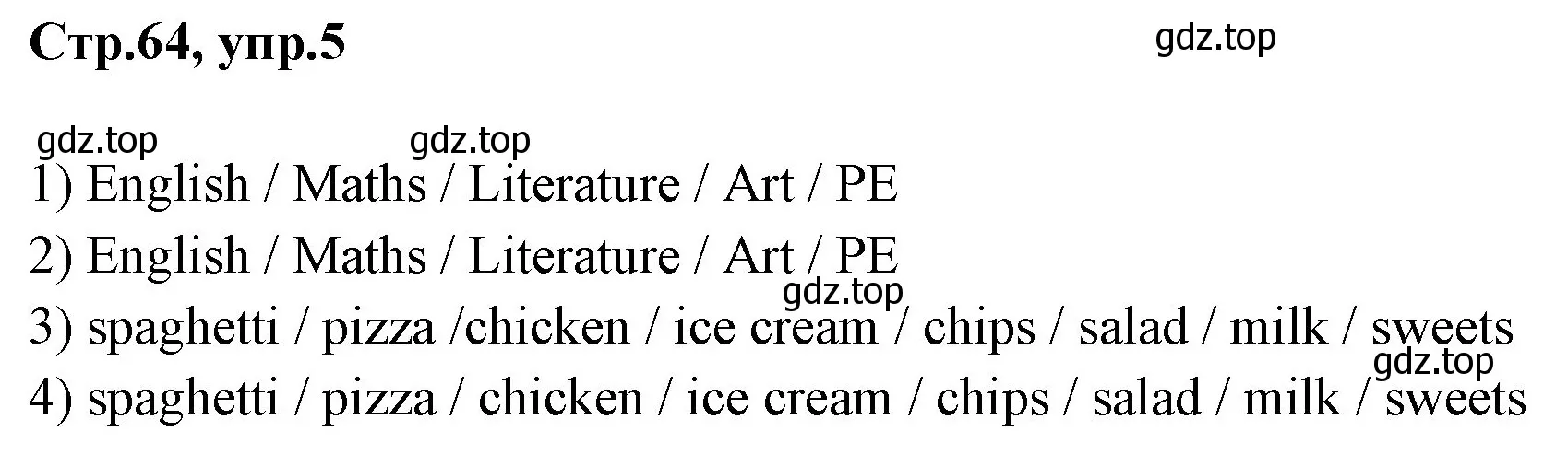Решение номер 5 (страница 64) гдз по английскому языку 3 класс Комарова, Ларионова, рабочая тетрадь