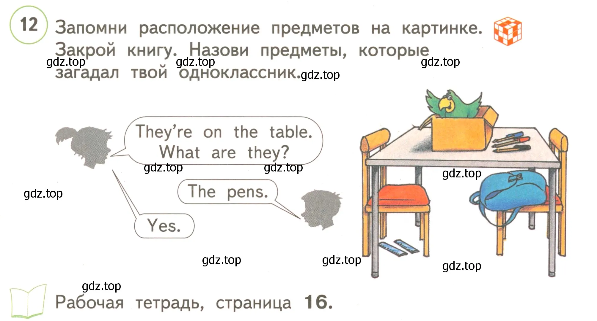 Условие номер 12 (страница 23) гдз по английскому языку 3 класс Комарова, Ларионова, учебник