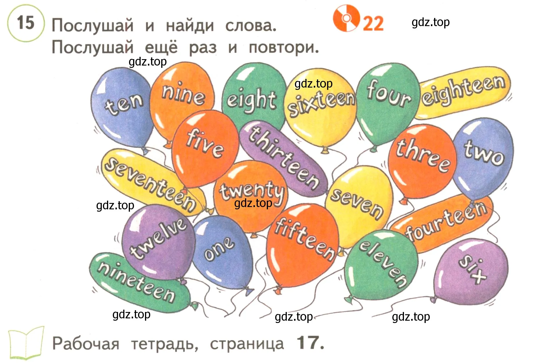 Условие номер 15 (страница 24) гдз по английскому языку 3 класс Комарова, Ларионова, учебник