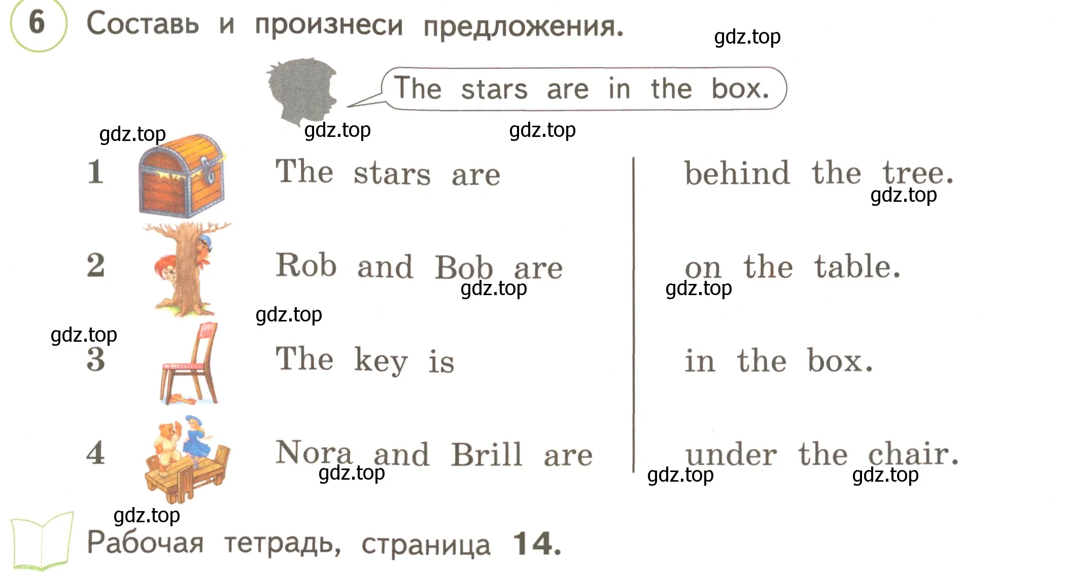 Условие номер 6 (страница 21) гдз по английскому языку 3 класс Комарова, Ларионова, учебник