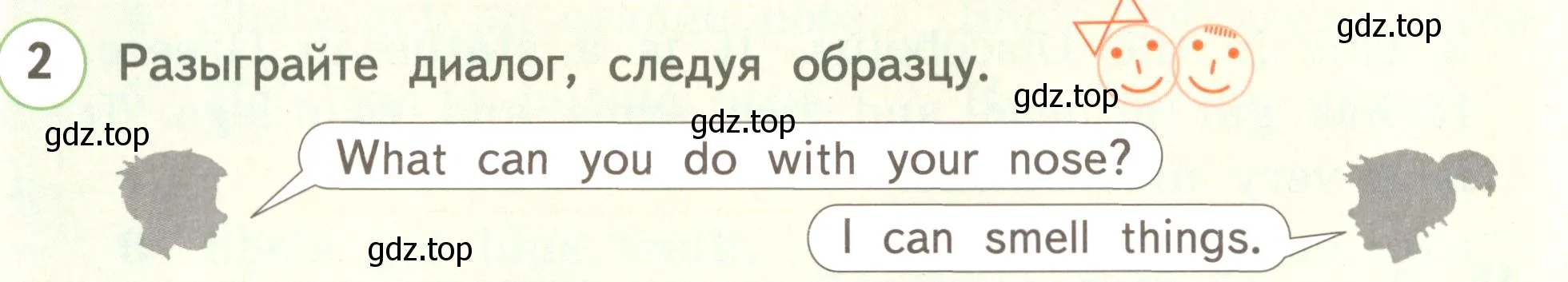 Условие номер 2 (страница 34) гдз по английскому языку 3 класс Комарова, Ларионова, учебник