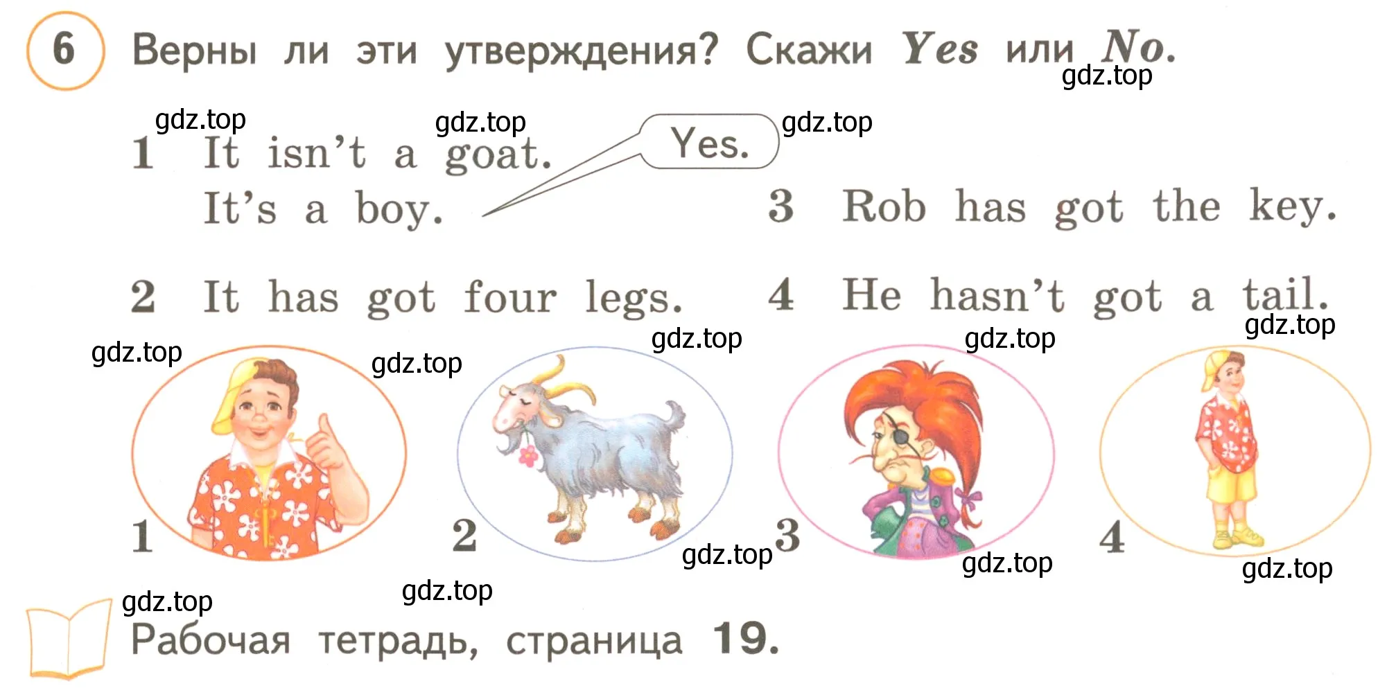 Условие номер 6 (страница 29) гдз по английскому языку 3 класс Комарова, Ларионова, учебник