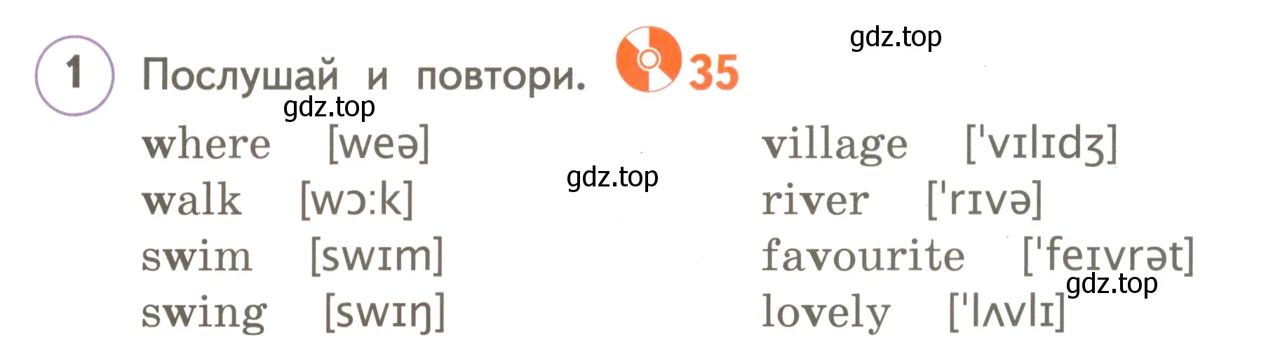 Условие номер 1 (страница 35) гдз по английскому языку 3 класс Комарова, Ларионова, учебник