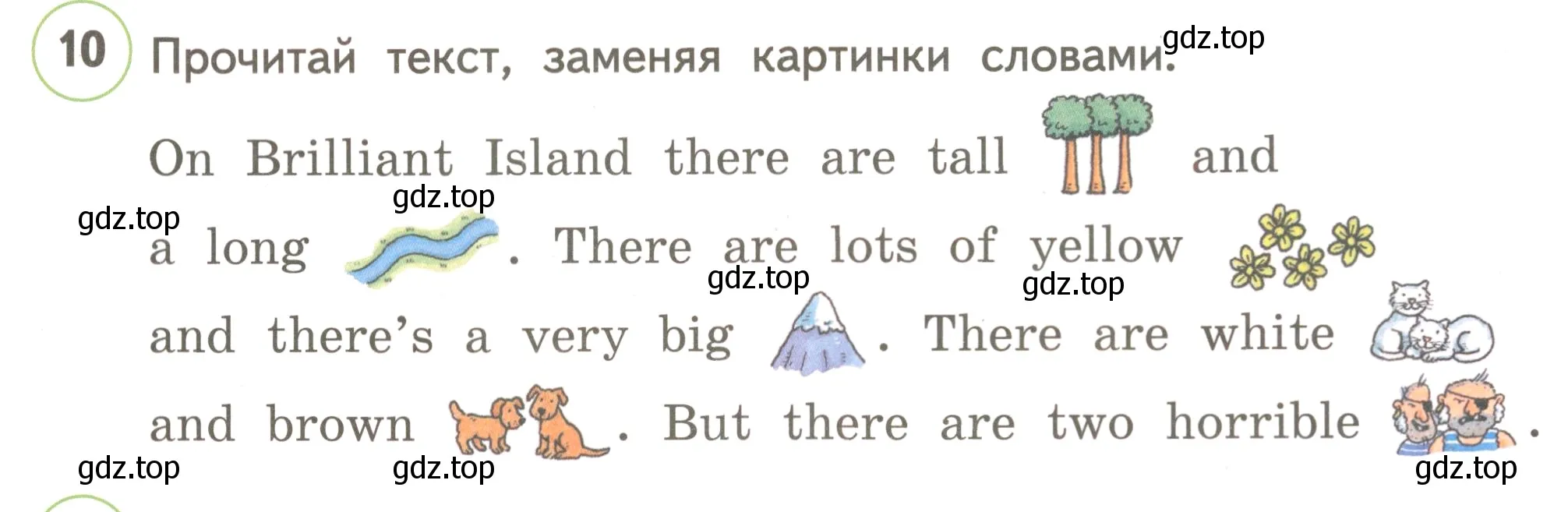 Условие номер 10 (страница 39) гдз по английскому языку 3 класс Комарова, Ларионова, учебник