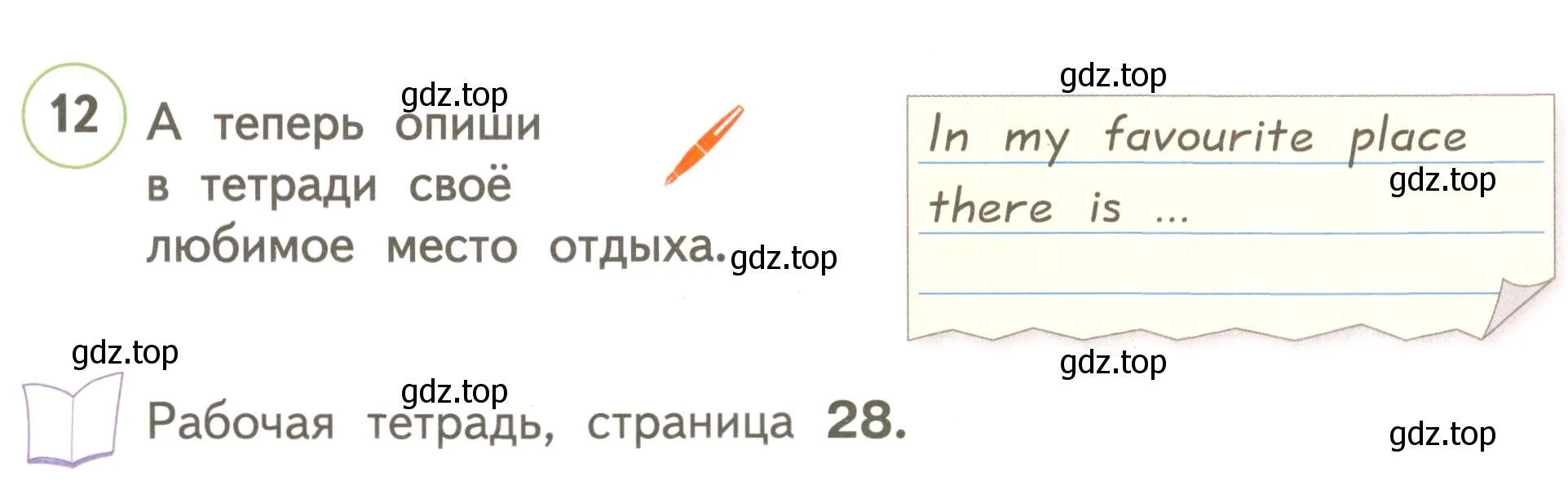 Условие номер 12 (страница 39) гдз по английскому языку 3 класс Комарова, Ларионова, учебник