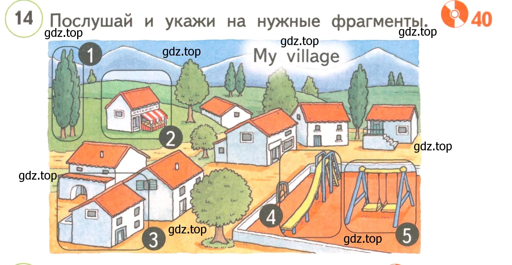 Условие номер 14 (страница 40) гдз по английскому языку 3 класс Комарова, Ларионова, учебник