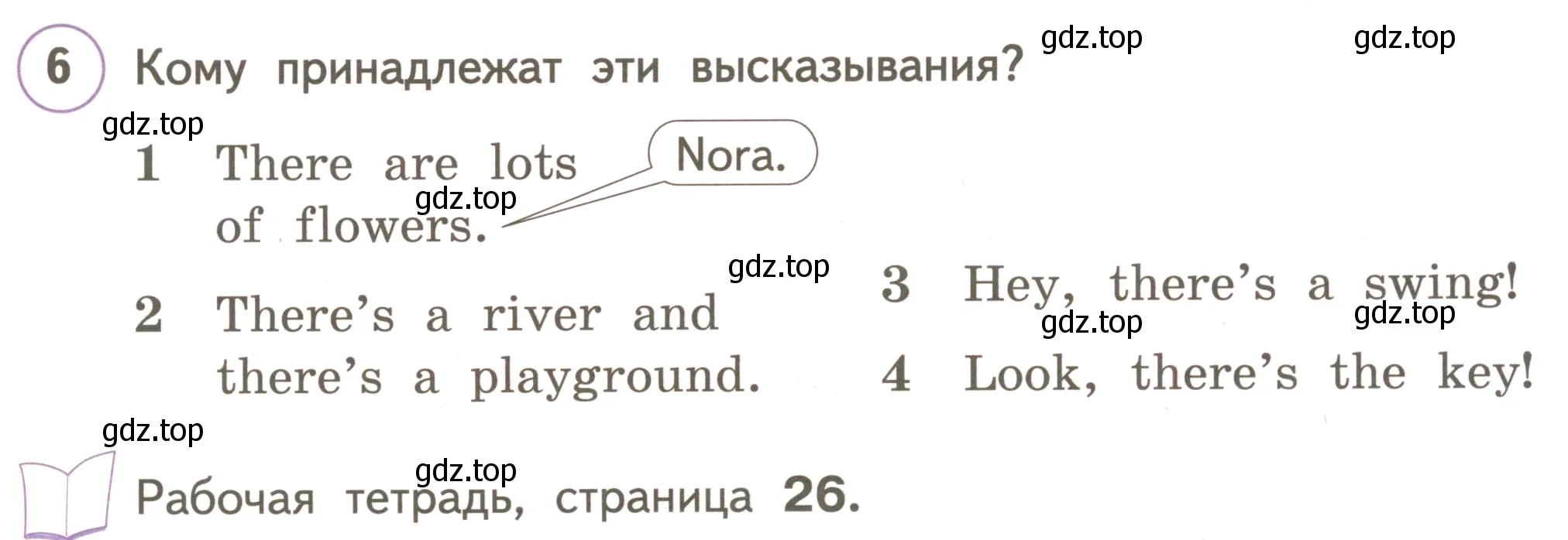 Условие номер 6 (страница 37) гдз по английскому языку 3 класс Комарова, Ларионова, учебник