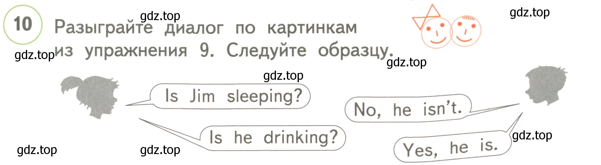 Условие номер 10 (страница 47) гдз по английскому языку 3 класс Комарова, Ларионова, учебник