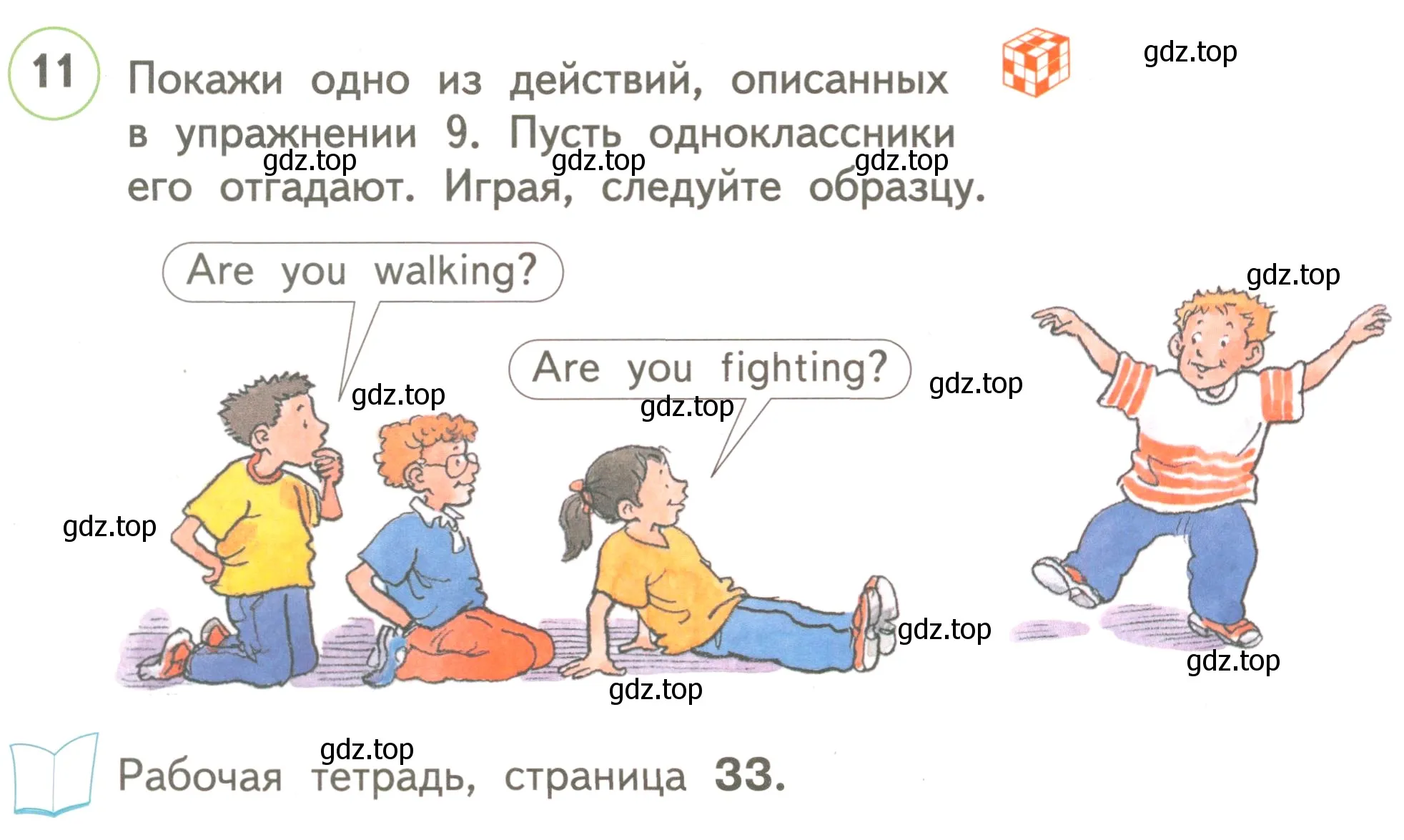 Условие номер 11 (страница 47) гдз по английскому языку 3 класс Комарова, Ларионова, учебник