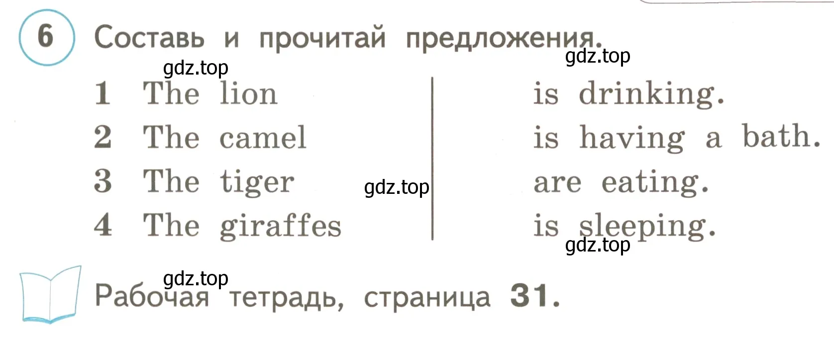 Условие номер 6 (страница 45) гдз по английскому языку 3 класс Комарова, Ларионова, учебник