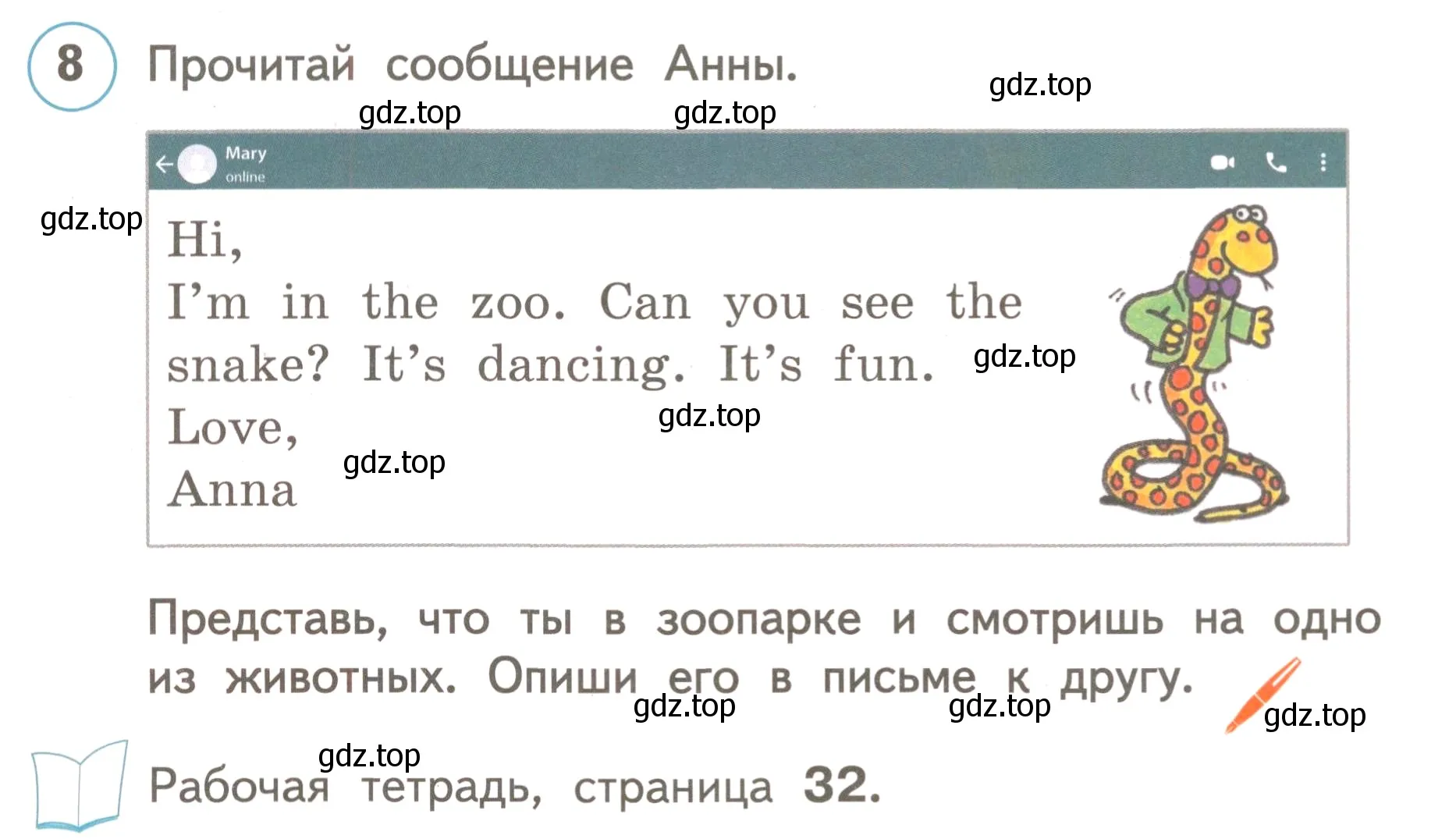 Условие номер 8 (страница 46) гдз по английскому языку 3 класс Комарова, Ларионова, учебник