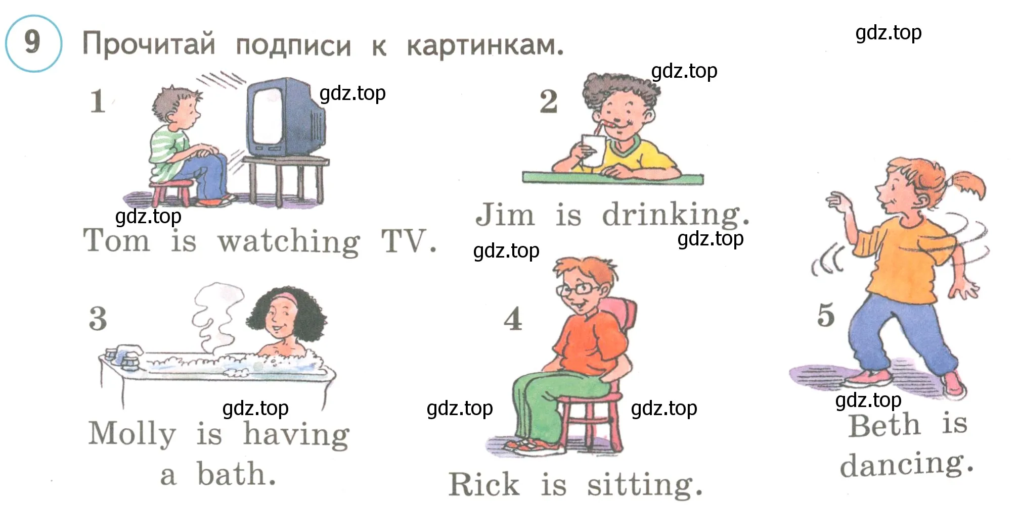 Условие номер 9 (страница 47) гдз по английскому языку 3 класс Комарова, Ларионова, учебник