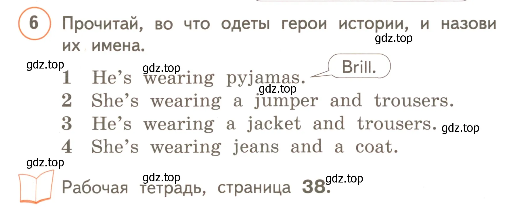 Условие номер 6 (страница 53) гдз по английскому языку 3 класс Комарова, Ларионова, учебник