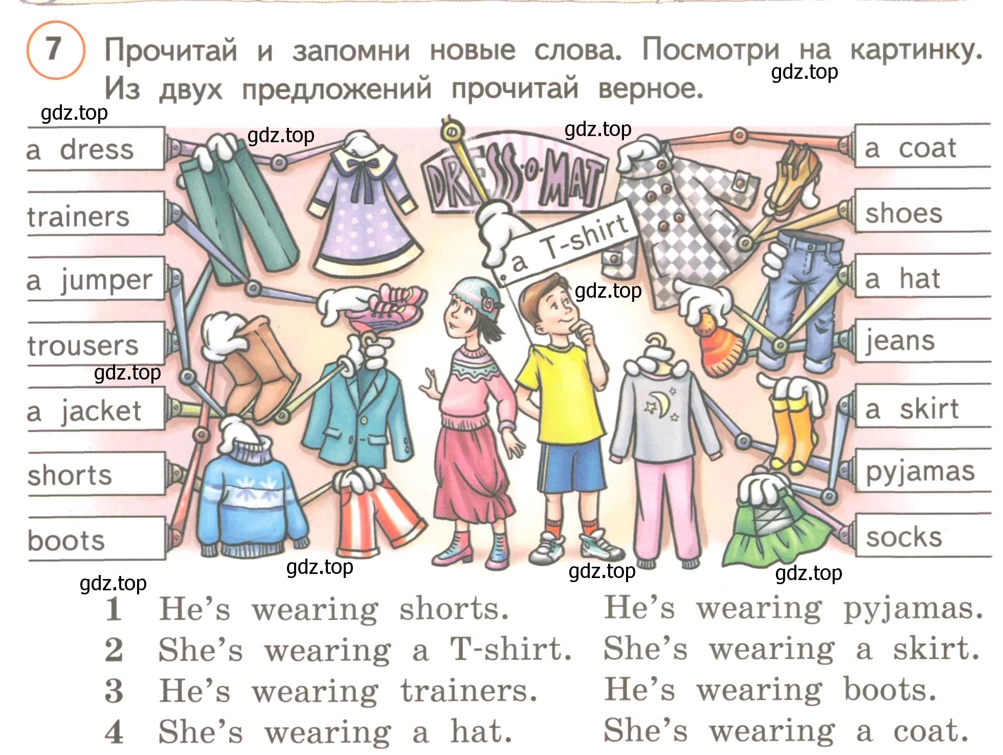 Условие номер 7 (страница 54) гдз по английскому языку 3 класс Комарова, Ларионова, учебник