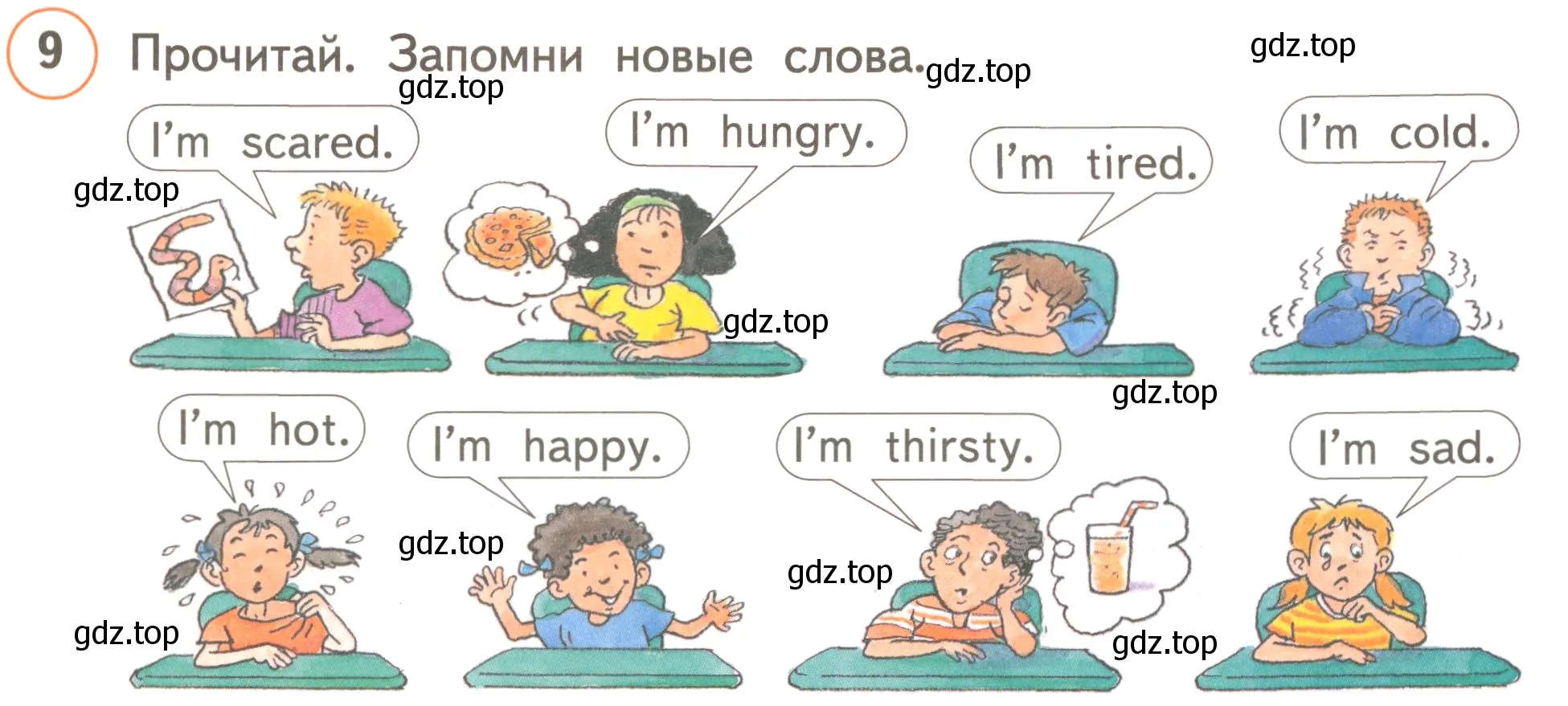 Условие номер 9 (страница 55) гдз по английскому языку 3 класс Комарова, Ларионова, учебник