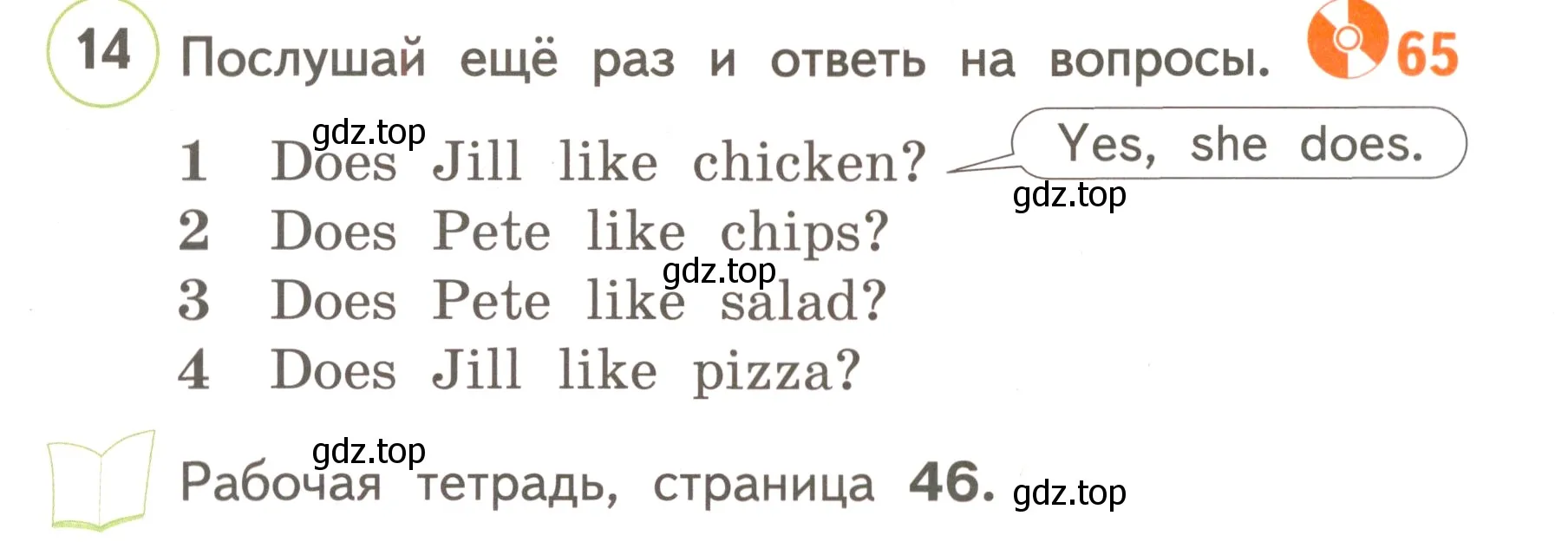 Условие номер 14 (страница 64) гдз по английскому языку 3 класс Комарова, Ларионова, учебник