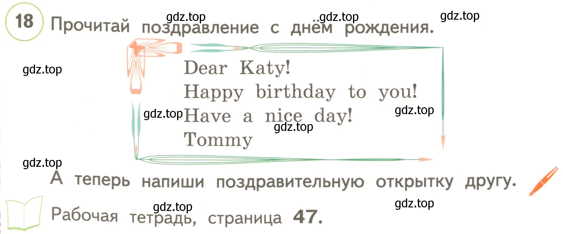 Условие номер 18 (страница 65) гдз по английскому языку 3 класс Комарова, Ларионова, учебник