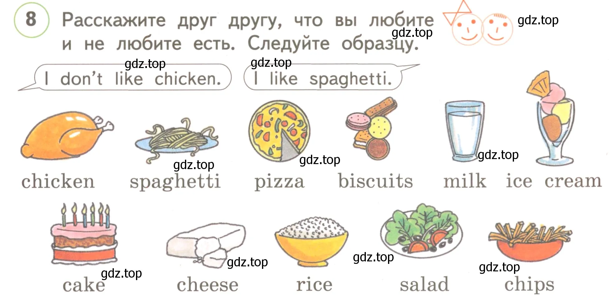 Условие номер 8 (страница 62) гдз по английскому языку 3 класс Комарова, Ларионова, учебник