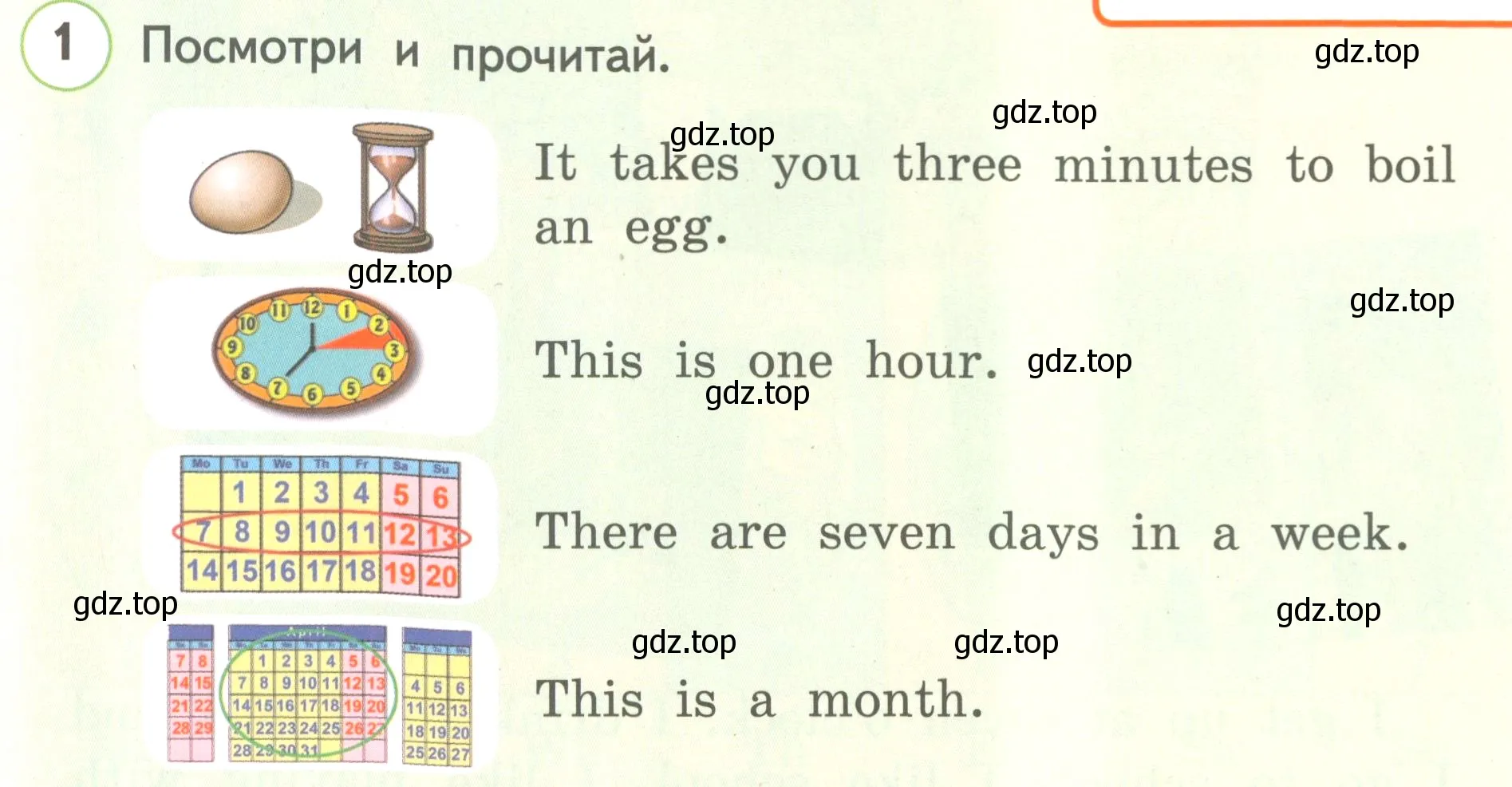 Условие номер 1 (страница 74) гдз по английскому языку 3 класс Комарова, Ларионова, учебник