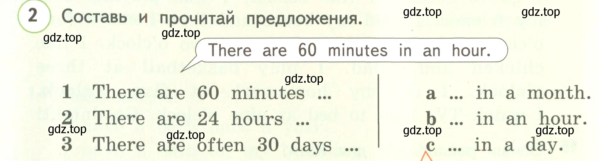 Условие номер 2 (страница 74) гдз по английскому языку 3 класс Комарова, Ларионова, учебник