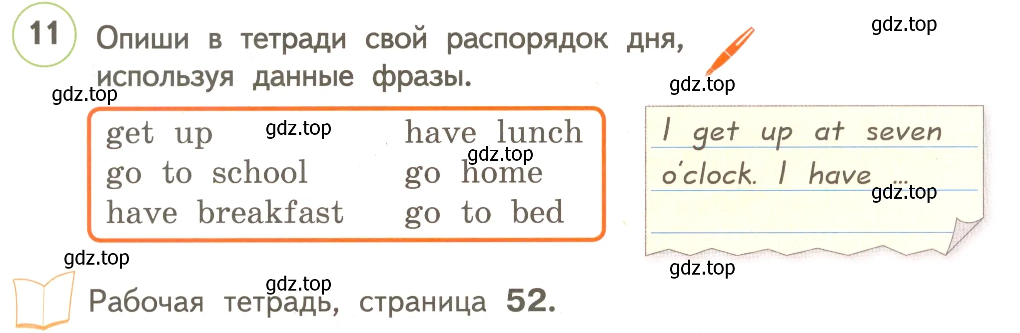 Условие номер 11 (страница 71) гдз по английскому языку 3 класс Комарова, Ларионова, учебник