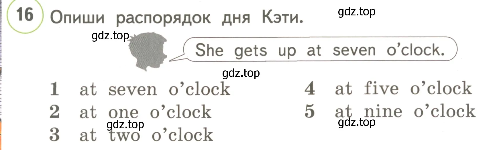 Условие номер 16 (страница 73) гдз по английскому языку 3 класс Комарова, Ларионова, учебник