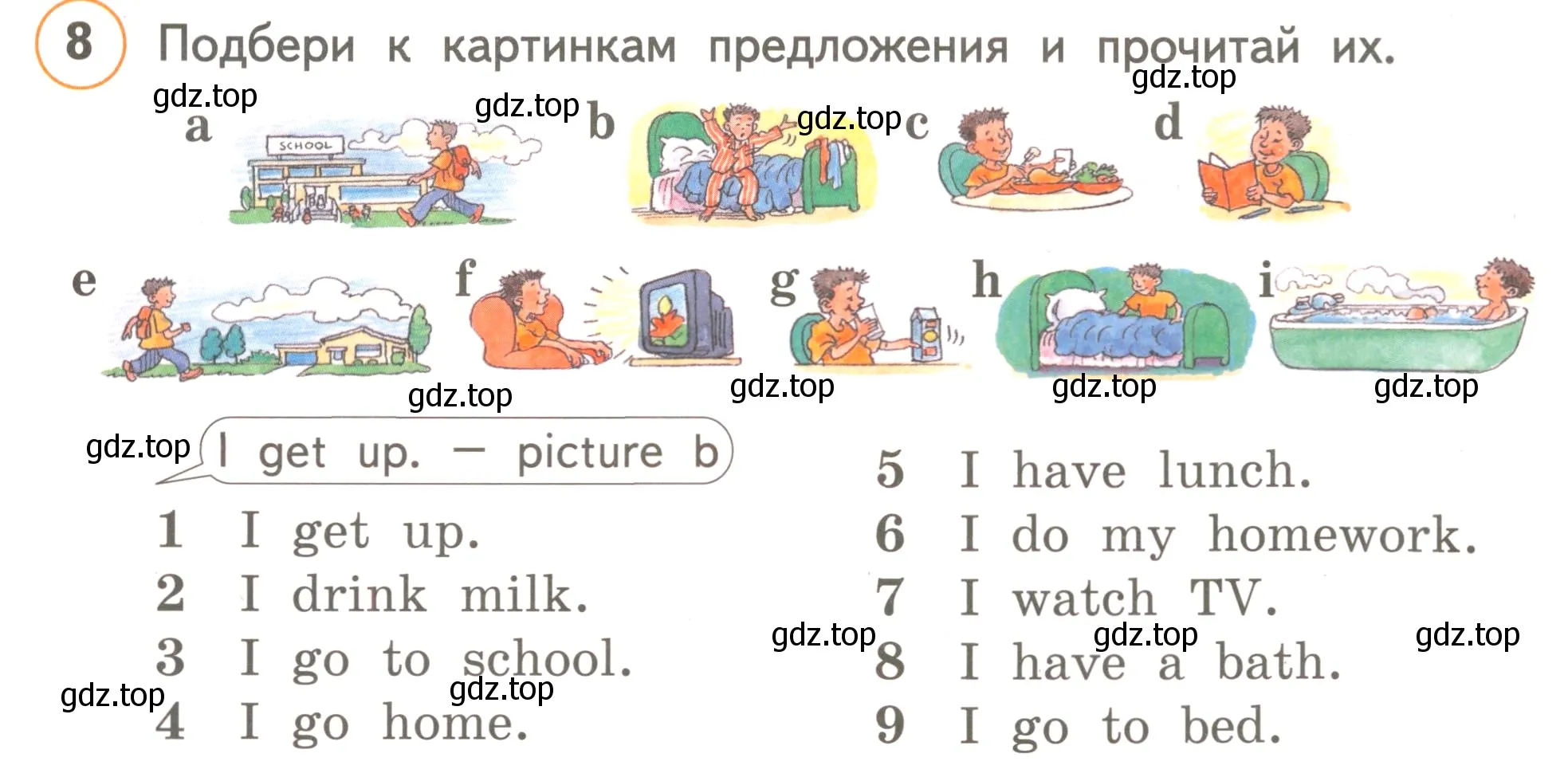 Условие номер 8 (страница 70) гдз по английскому языку 3 класс Комарова, Ларионова, учебник