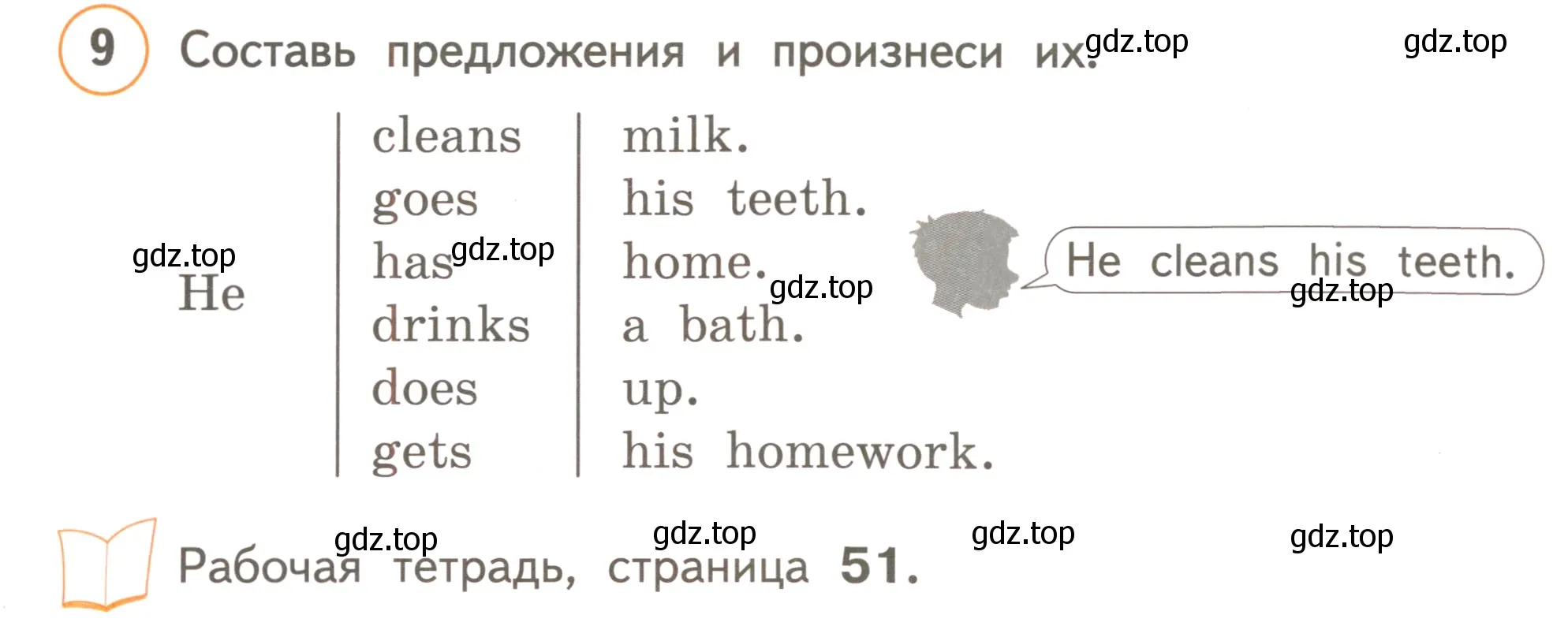 Условие номер 9 (страница 70) гдз по английскому языку 3 класс Комарова, Ларионова, учебник