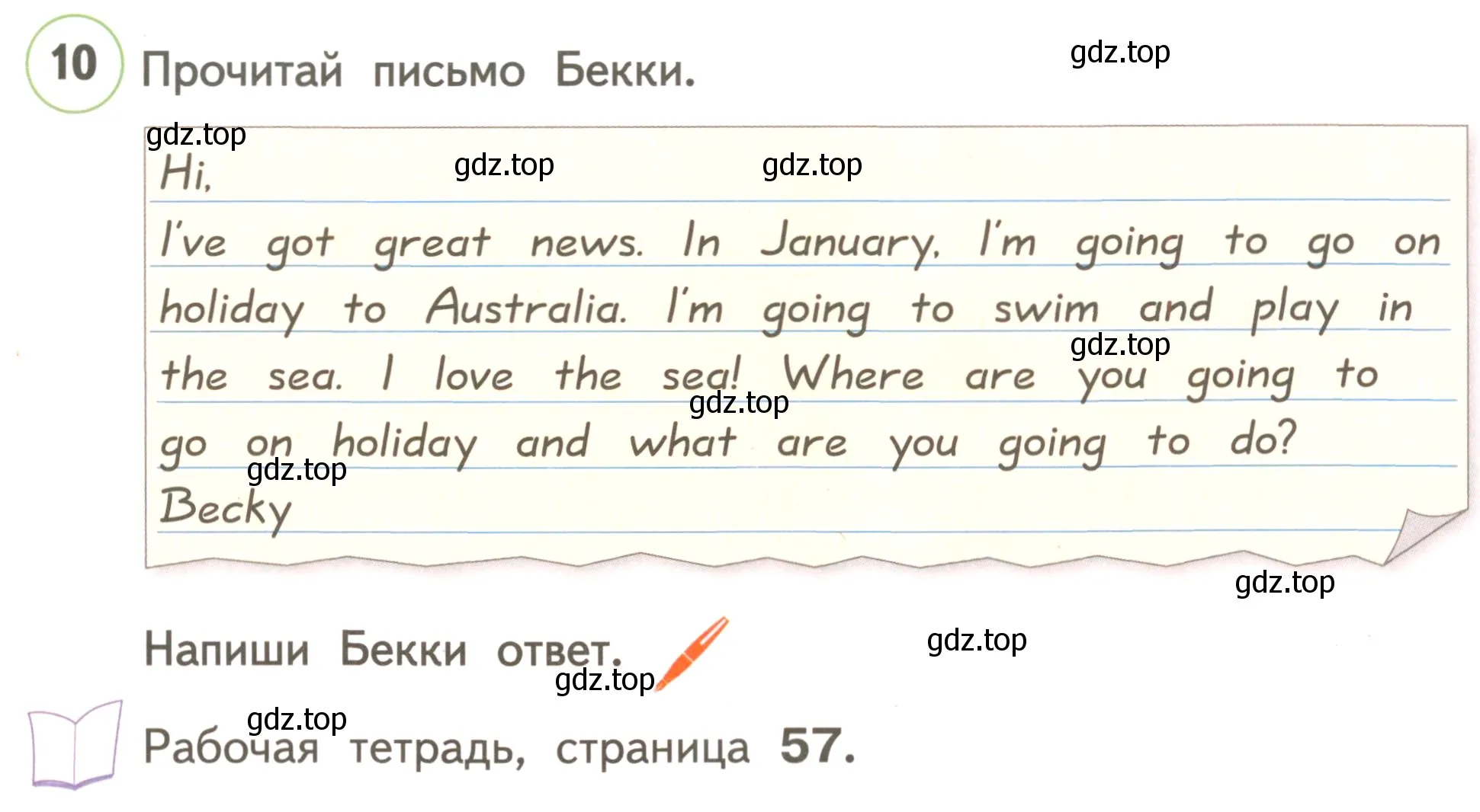 Условие номер 10 (страница 79) гдз по английскому языку 3 класс Комарова, Ларионова, учебник