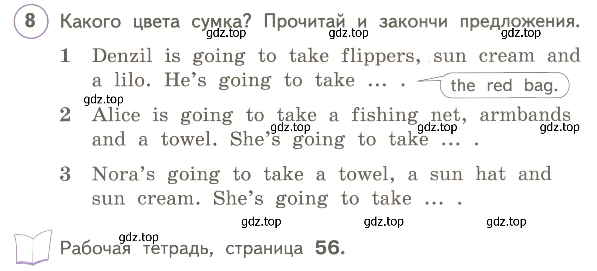 Условие номер 8 (страница 78) гдз по английскому языку 3 класс Комарова, Ларионова, учебник