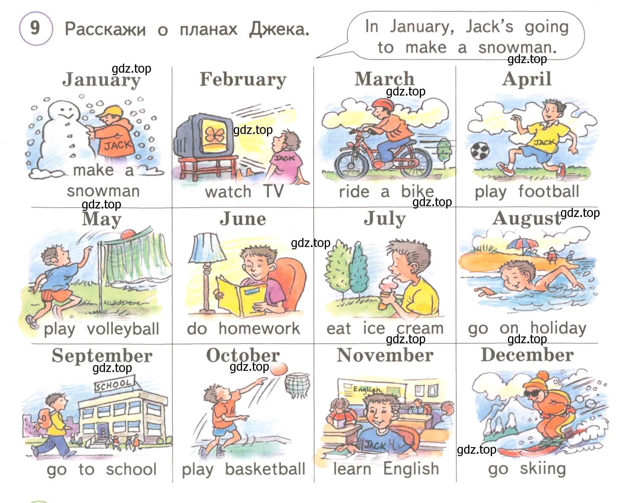 Условие номер 9 (страница 79) гдз по английскому языку 3 класс Комарова, Ларионова, учебник